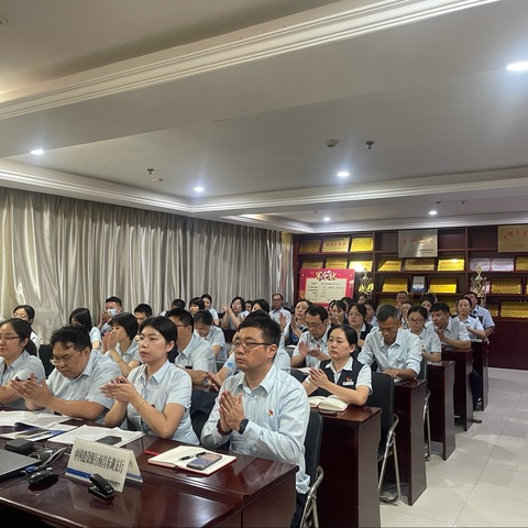 东湖支行召开党的二十届三中全会精神宣讲暨党纪学习警示教育大会