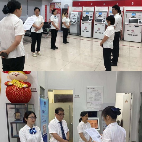 【江西南昌】高新支行合规有实招——以银湖支行案例学习为切入点，深入开展内控合规“质量锻造年”主题活动