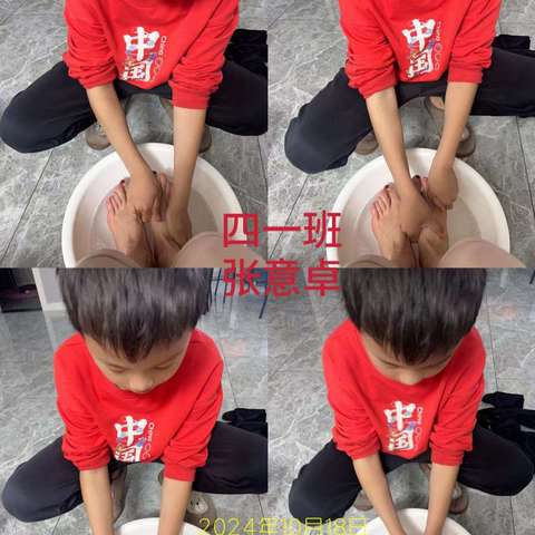 北校区四一班10.20德育作业