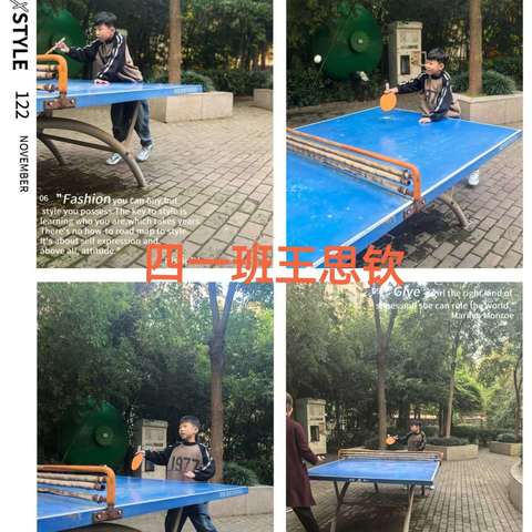 北校区四一班10.27德育作业