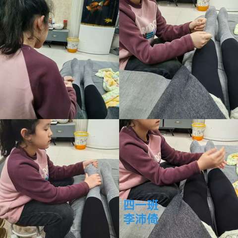 北校区四一班11.17德育作业