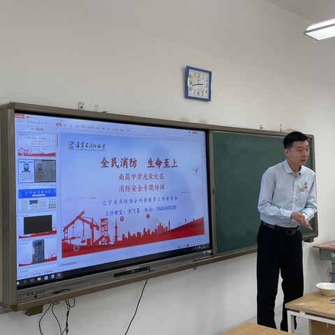 消防实战演练   保护师生安全  ——南昌中学消防疏散演练活动