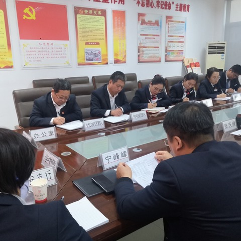 迁安支行开展党总支书记“抓党建 促案防”专题党课