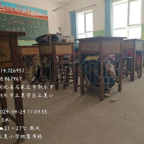 临“震”不乱，有备无患——新乐市正莫小学开展地震应急疏散演练