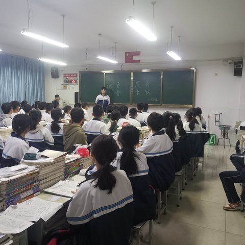 高二年级12.2各班班会简报（激扬青春 展示自我）