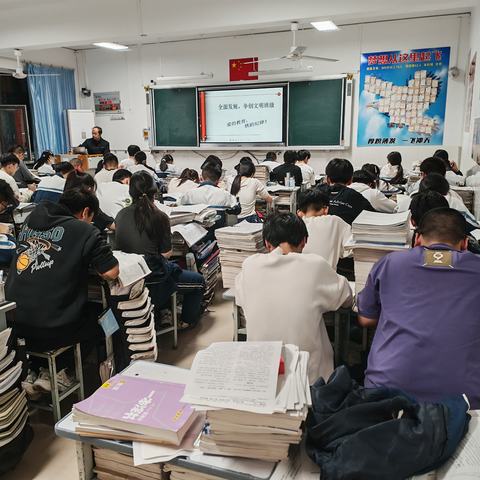 高三年级3.30各班班会简报（全面发展，争创文明班级）