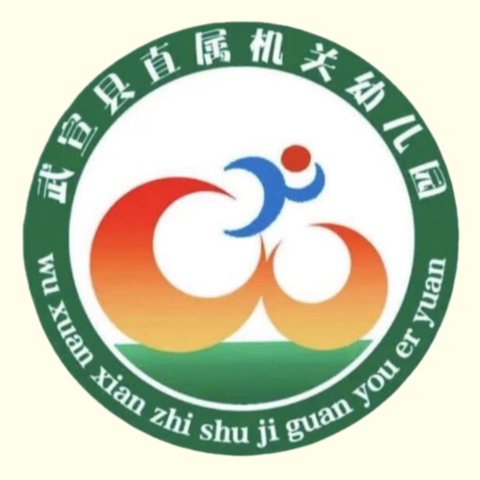 教育帮扶暖人心，送教下乡促成长——苏俊学前教育名师工作室到黄茆镇中心幼儿园送教下乡活动