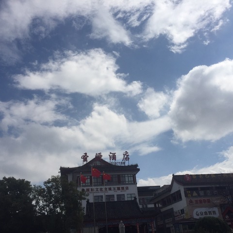 唯美