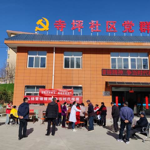 “你我共同努力，终结结核流行”--金堆中心卫生院开展“世界结核病防治日”义诊活动