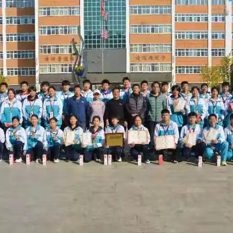 展英姿乘风破浪 竞技艺独占鳌头——热烈祝贺灵宝市实验二中在三门峡市第九届运动会中喜获佳绩