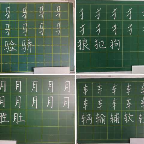 第三小学中心组7月总结 马玉