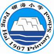 加强家校合作  构建和谐教育——硼海小学教育开放周活动