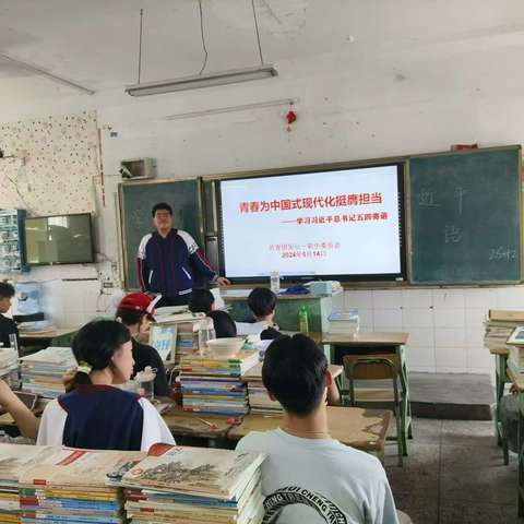 学习习近平寄语
