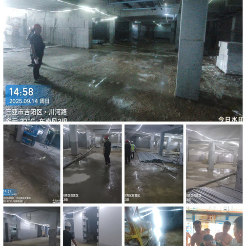 区住建局保利天珺三期（02D）工作情况