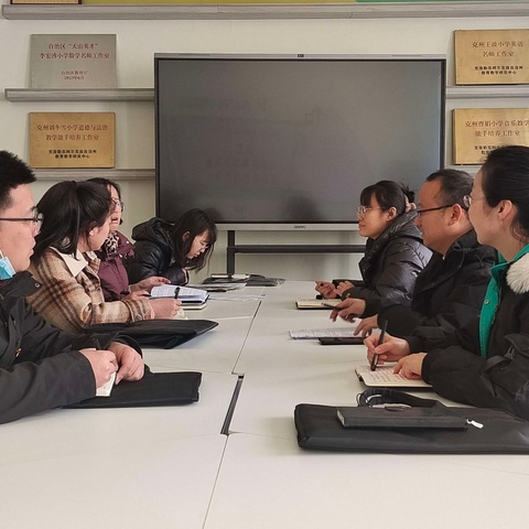 新学期，“数”写新篇——克州何海文小学数学名师工作室新学期新学年工作推进会