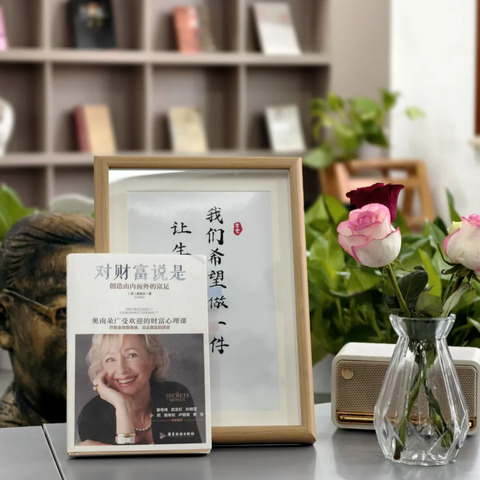 【宣图活动】“书香上谷 栀子花开”读书分享会