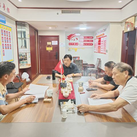 《宝庆商会：落实会议精神，共绘发展蓝图》