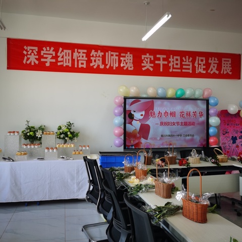 魅力巾帼  花样芳华——银川市第四十一中学庆祝“三八”国际妇女节主题活动