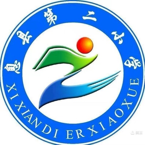 冬日燃梦，携手共进——息县第二小学英语教研活动