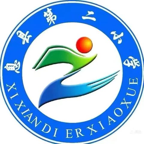 教而有思，研而有行——息县第二小学英语组对话课研讨