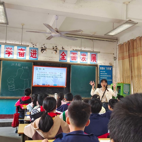 校际交流共成长 笃行致远促提升 ——记上警希望小学与北京西站小学校际交流活动