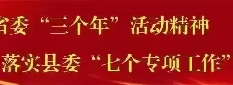 “丛台区第四届中小学规范汉字书写水平测试”——逸夫艺术小学