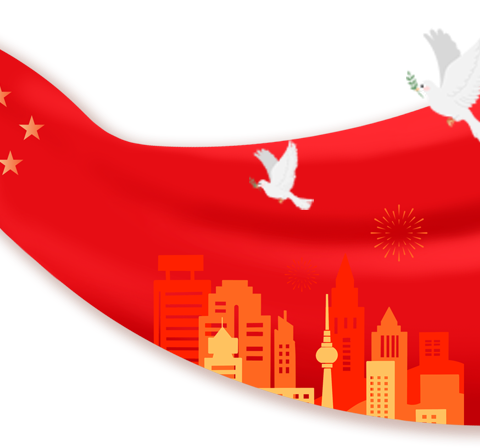 小小中国心    深深爱国情     国庆节主题活动