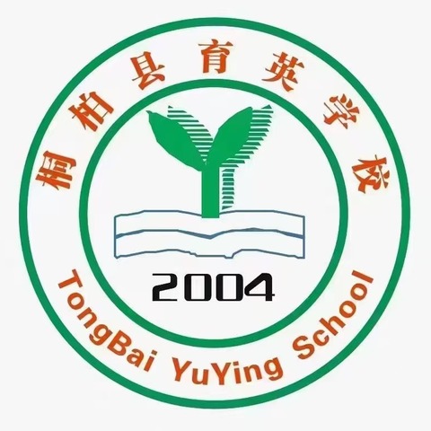 “教”以潜心 • “研”以致远——桐柏县教体局、思源教育集团对育英学校进行教育教学视导工作