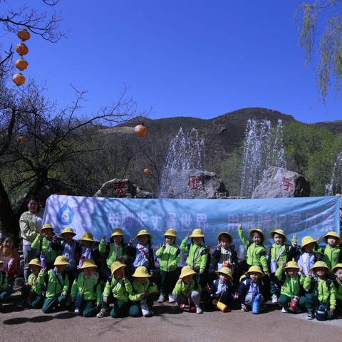 溪水幼儿园中一班研学之旅