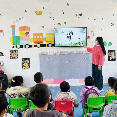 苦水王幼儿园嫩柳新芽的清明节