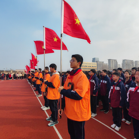 踔厉奋发拼百日，携手并肩战会考 ——福海中学八年级地生会考 百日誓师大会