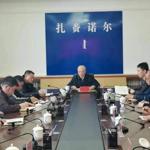 扎赉诺尔区多措并举确保全国“两会”期间社会环境稳定