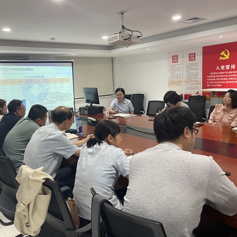 河北支行举办网金业务培训会