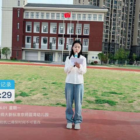 “清明祭英烈，传承正当时”系列教育活动—将军路第四小学