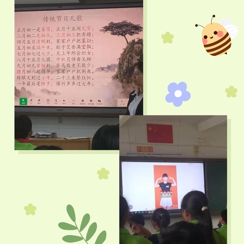 传统文化浸课堂  深耕细研润无声            ——《小学语文课堂教学与中华优秀传统文化融合的实践研究》第一次教学研究实践课