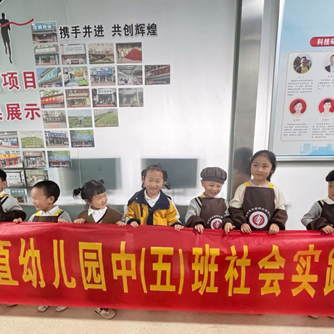 蛋糕DIY-召陵区区直幼儿园中五班社会实践活动