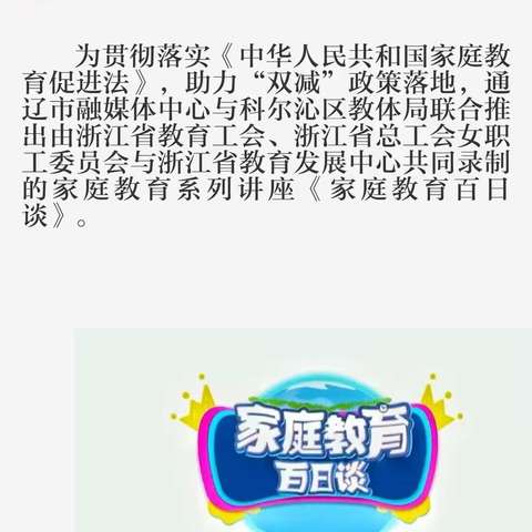 交通小学三年三班