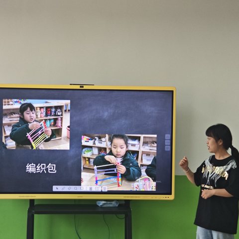 论坛助成长   教师展风采