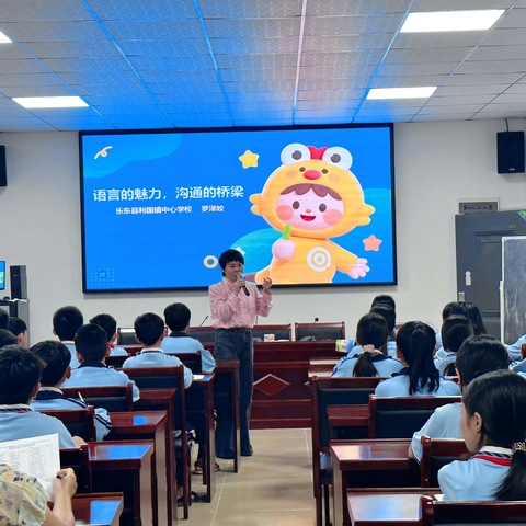 推广普通话，绽放语言之美