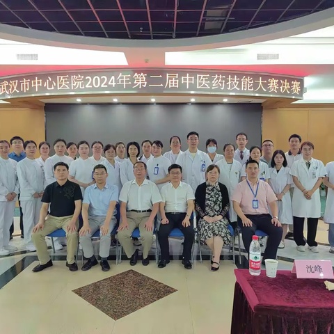 传岐黄薪火 承杏林经典