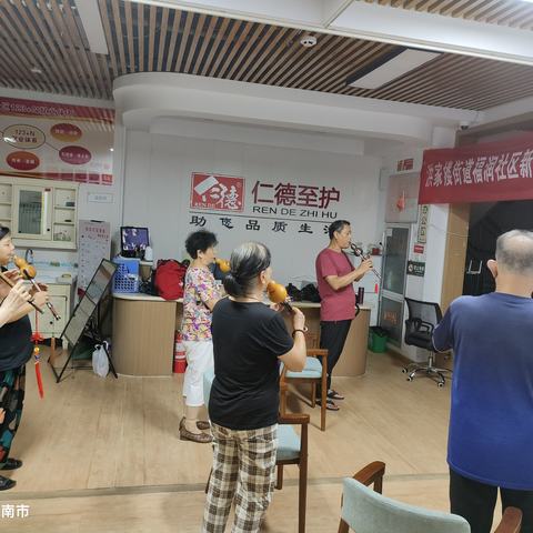 【仁德至护.福润社区日间照料中心】悠悠葫芦丝  ，奏响幸福曲