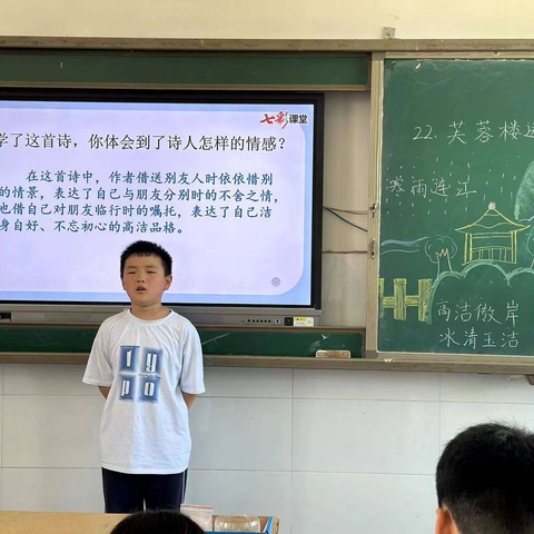 【豫灵教育】优课绽风采，磨砺共成长——文底小学“周二我优课”活动