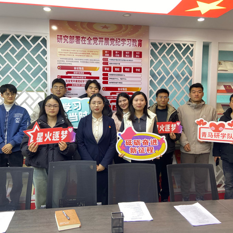 全国两会！太电青年反响热烈！