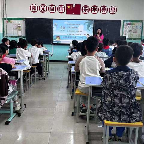 家校合力促成长—漓江小学开展期末家长课堂活动