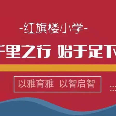 探索诗歌之美 书写诗意童年———四年级语文综合实践活动“轻叩诗歌大门”