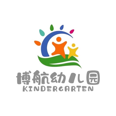 安全过马路——博航幼儿园珊瑚班交通安全