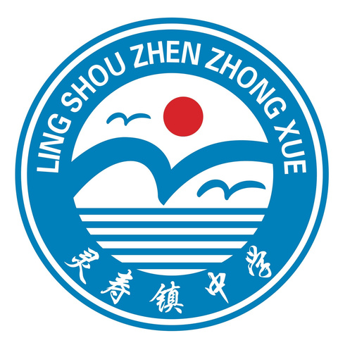 潜心研语绽芳华 深耕课堂共成长——记2024年灵寿县秋季初三语文教学专题讲座