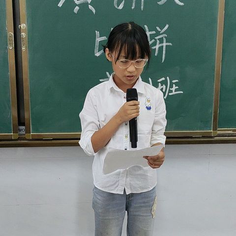 一小六十四班迎国庆，演讲大比拼