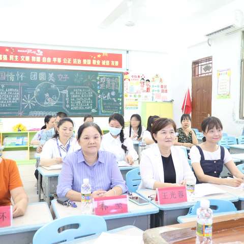 课题立项启征程 科研兴校谱新篇—海口市基础教育教学科研课题丘浚学校开题立项论证会纪实