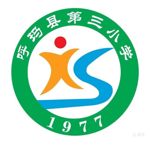 三个告知